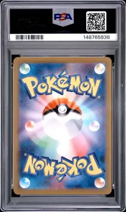 PSA 10 Misty's Psyduck AR 071/063 sv9a Heat Wave Arena Pokemon Card Japanese UK - Image 2