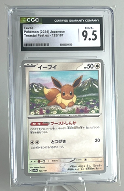 Eevee 125/187 Terastal Fest ex 2024 Japanese Graded Card - CGC 9.5 Mint+ - Image 1