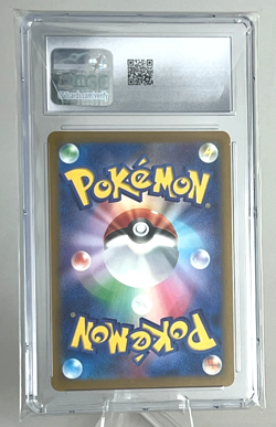 Eevee 125/187 Terastal Fest ex 2024 Japanese Graded Card - CGC 9.5 Mint+ - Image 2