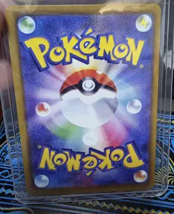 USED Pokemon Card - Mega Tokyo Pikachu - XYP 098/XY-P Japanese - Image 2