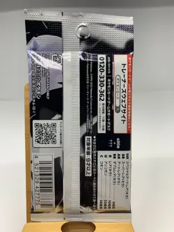 Pokemon Card Game Black Bolt & White Flare 20 Packs No Box Japanese - Image 5