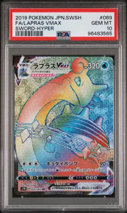 Pokemon TCG Lapras Vmax 069/060 HR Sword & Shield s1W Japanese Graded PSA 10 - Image 1