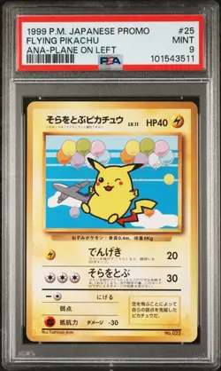 Pokemon Ana-Plane on Left Flying Pikachu #25 Japanese Promo - PSA 9 - Image 1