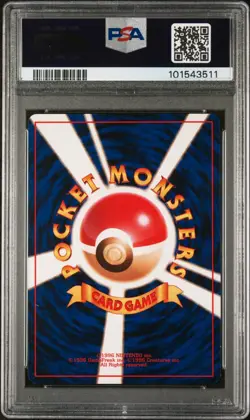 Pokemon Ana-Plane on Left Flying Pikachu #25 Japanese Promo - PSA 9 - Image 2