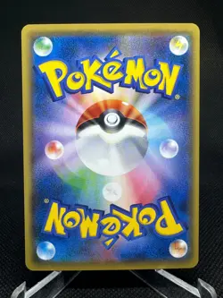 Tangela 008/087 CP6 Common 20th Anniversary Pokemon Japanese 1st Edition NM AAA6 - Image 2