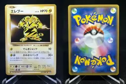 Electabuzz 039/087 CP6 20th Anniversary Pokemon Japanese 1st Edition NM AAA25 - Image 3