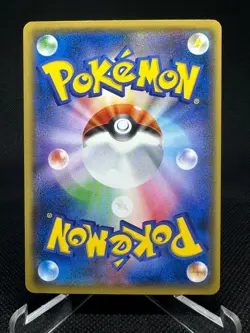 Misty's Determination 085/087 CP6 Pokemon Japanese 1st Edition NM AAA53 - Image 2