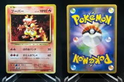 Magmar 020/087 CP6 Common 20th Anniversary Pokemon Japanese 1st Edition NM AAA13 - Image 3
