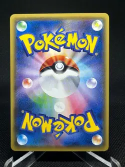 Koffing 048/087 CP6 20th Anniversary Pokemon Japanese 1st Edition NM AAA31 - Image 2