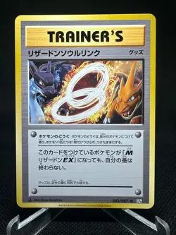 Charizard Spirit Link 083/087 CP6 Pokemon Japanese 1st Edition NM AAA52 - Image 1