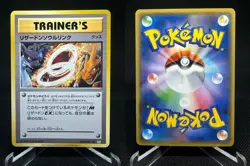 Charizard Spirit Link 083/087 CP6 Pokemon Japanese 1st Edition NM AAA52 - Image 3