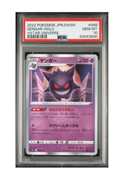 PSA 10 Gengar 048/172 Japanese VSTAR Universe Holo Rare Pokemon Card 2022 - Image 1