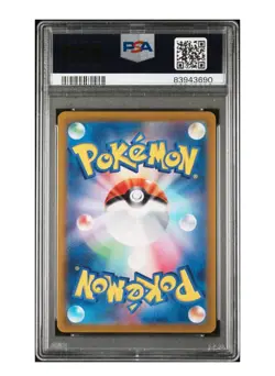 PSA 10 Gengar 048/172 Japanese VSTAR Universe Holo Rare Pokemon Card 2022 - Image 2