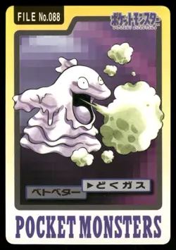 Grimer No. 088 Non Holo 1997 Bandai Carddass Series 3-4 Pokemon Japanese - Image 1