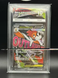 Pokemon Mega Scrafty 231/193 - Mega Dream - ACE 10 - Perfect Sub Grades! - Image 1