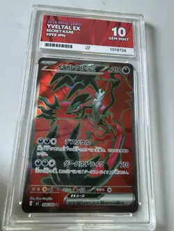 Yveltal EX 098/080 Pokemon TCG Japanese 2026 Nihil Zero Secret Rare Holo Ace 10 - Image 1