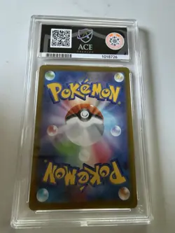 Yveltal EX 098/080 Pokemon TCG Japanese 2026 Nihil Zero Secret Rare Holo Ace 10 - Image 2
