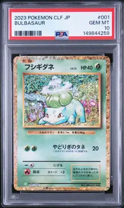 PSA 10 Bulbasaur Pokemon Classic 3Sequential Special Art Rare Pokemon Card - Image 2