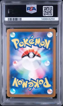 PSA 10 Bulbasaur Pokemon Classic 3Sequential Special Art Rare Pokemon Card - Image 3