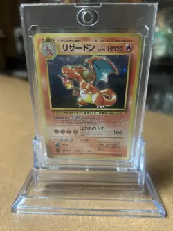 1998 Japanese Pokemon Charizard CD Promo Holo No.006 Vintage Rare - Image 1