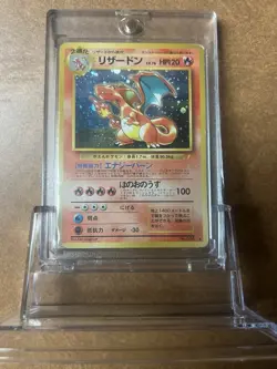 1998 Japanese Pokemon Charizard CD Promo Holo No.006 Vintage Rare - Image 2
