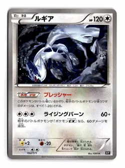 POKEMON JAPANESE LUGIA 102/171 THE BEST OF XY NEAR MINT - Image 1
