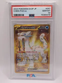 Pokemon TCG Chien-Pao EX 2023 #097 - PSA 10 Gem Mint Japanese - Image 1
