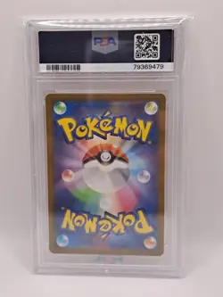 Pokemon TCG Chien-Pao EX 2023 #097 - PSA 10 Gem Mint Japanese - Image 2
