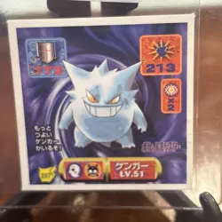 Japanese Gengar No. 297 Amada Sticker Non Holo Vintage Pokemon Sticker 1997 LP - Image 1