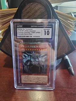 PRESTINE 10 Yu-gi-oh Prismatic God Box Prismatic PGB1-JPS01-03 Obelisk Slifer Ra - Image 4