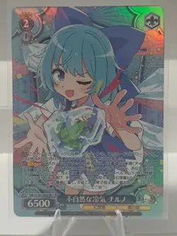 Weiss Schwarz THP/S130-100S Cirno Unnatural Coldness SR Touhou Project Foil - Image 1