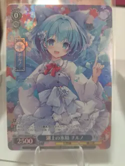 Weiss Schwarz Touhou Project THP/S130-091S SR ☆☆ Cirno Ice Fairy Of The Lake - Image 1