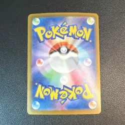 Dustox Art Rare Holo 195/193 SV2a Pokemon Card 151 Japanese 140 HP 2023 - Image 2