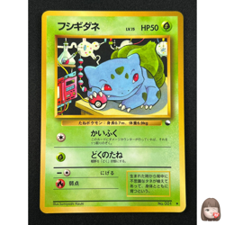 [LP] Bulbasaur Pokemon Card Japanese No.001 Bulbasaur Deck Vintage Glossy 13S45 - Image 1