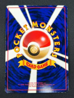 [LP] Bulbasaur Pokemon Card Japanese No.001 Bulbasaur Deck Vintage Glossy 13S45 - Image 3