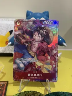 Game D. Luffy Promo Card Monkey 2023 One Piece Chinese New Year Red Packet P-001 - Image 1