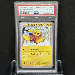 PSA 6 2014 Pokemon Card Japanese Warm Pikachu UNIQLO Kids Promo 094/XY-P - Image 1