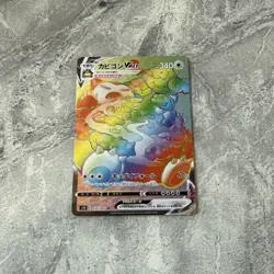 Snorlax VMAX Rainbow HR 070/060 s1H Japanese Pokemon Card Shield - NM - Image 1