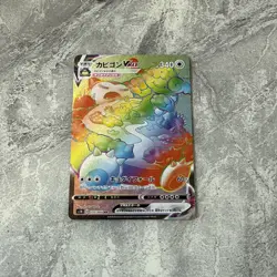 Snorlax VMAX Rainbow HR 070/060 s1H Japanese Pokemon Card Shield - NM - Image 2