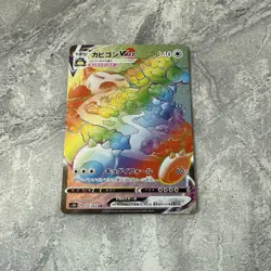 Snorlax VMAX Rainbow HR 070/060 s1H Japanese Pokemon Card Shield - NM - Image 3