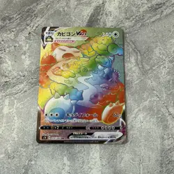 Snorlax VMAX Rainbow HR 070/060 s1H Japanese Pokemon Card Shield - NM - Image 4