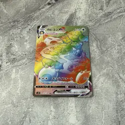 Snorlax VMAX Rainbow HR 070/060 s1H Japanese Pokemon Card Shield - NM - Image 5