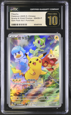 CGC Pristine 10 Pikachu 004/SV-P Scarlet & Violet Promo Full Art Holo Chinese - Image 1