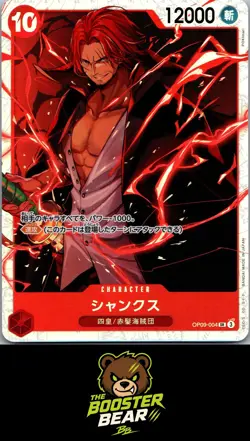 Foil Shanks OP09-004 SR One Piece NM/M Jap - Image 1