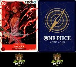Foil Shanks OP09-004 SR One Piece NM/M Jap - Image 3