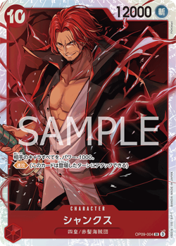 Foil Shanks OP09-004 SR One Piece NM/M Jap - Image 4