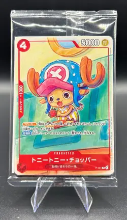 2025 One Piece McDonald's Promo Pack SEALED JAPANESE - Image 1