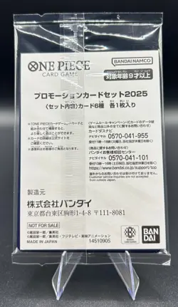 2025 One Piece McDonald's Promo Pack SEALED JAPANESE - Image 2