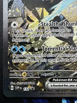 Greninja SVP 132 EX Shrouded Fable Black Star Promo Pokemon Card - Image 5