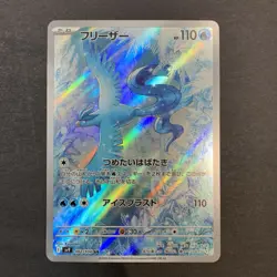 Pokemon Card Battle Partners AR Full Complete set of 12 Japanese sv9 Art Rare JP - Image 3